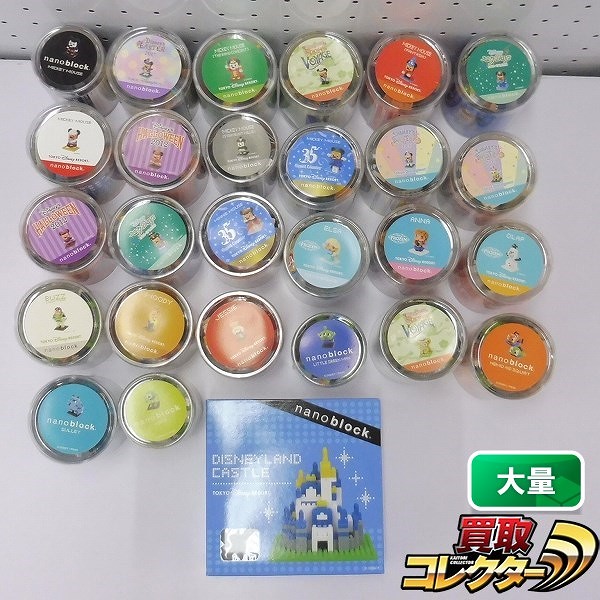 nanoblock ミッキー ミニー ダッフィー マイク ニモ エルサ シンデレラ城 他