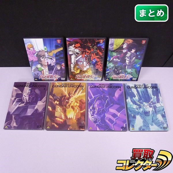 DVD 機動戦士ガンダムUC vol.1～7