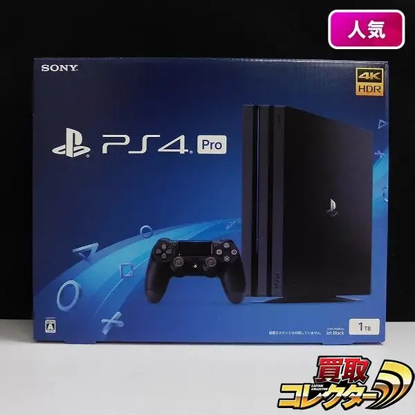 買取】SONY PlayStation 4 Pro CUH-7100 1TB ジェットブラック | PS