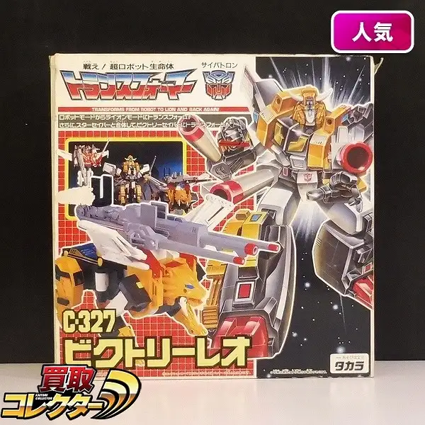 シール未使用 トランスフォーマー C-328 ビクトリー合体 ビクトリー