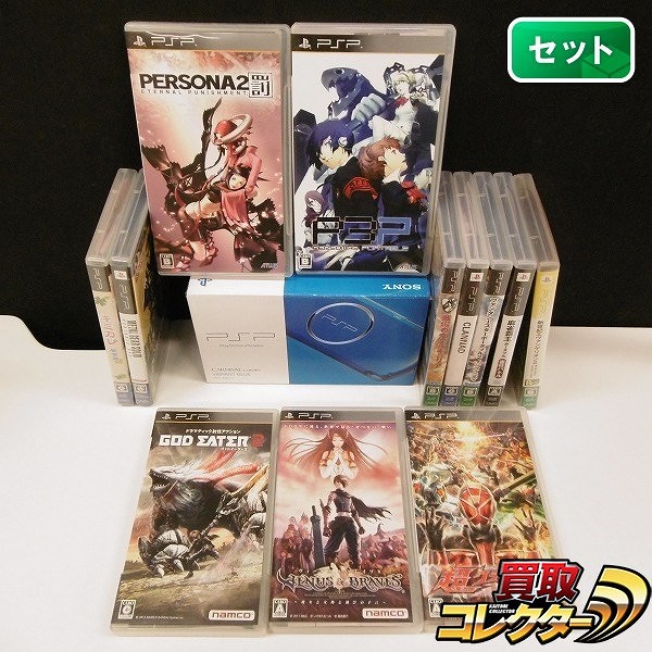 PSP-3000 バイブラントブルー + ソフト ゴッドイーター2 ペルソナ2 罰 ペルソナ3 ポータブル 他