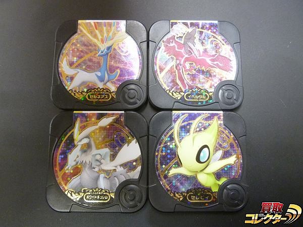 ポケモントレッタ レジェンドクラス ゼルネアス イベルタル 色違い ホワイトキュレム セレビィ