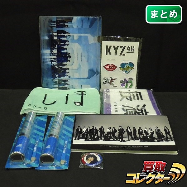 欅坂46 ガチャガチャ景品 平手友梨奈 バッジ 長濱ねる タオル 他