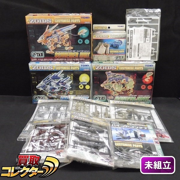 TOMY ZOIDS カスタムパーツ ゾイドコントローラー アサルトユニット ライガーゼロ パンツァーユニット 他