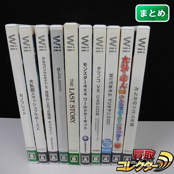 Wii ソフト 10本 ゼノブレイド スマブラX 太鼓の達人Wii Wiiであそぶ マリオテニスGC 他