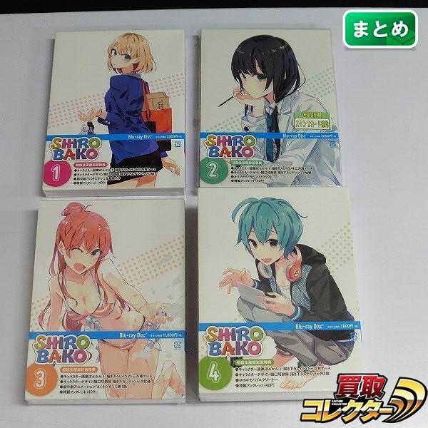 Blu-ray SHIROBAKO 初回生産限定版 第1～4巻