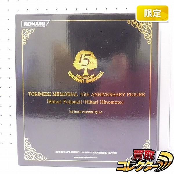 コナミ 1/6 ときめきメモリアル 15th Anniversary FIGURE 藤崎詩織 陽ノ下光 限定