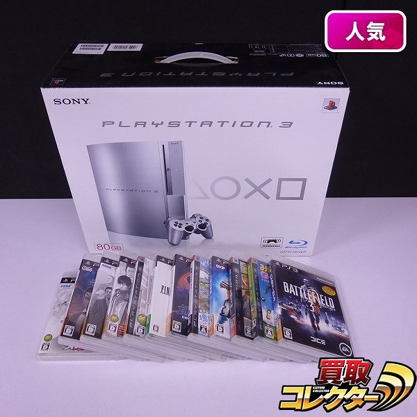 PlayStation3 CECHL00 サテンシルバー + ソフト 12点 龍が如く0 グランドセフトオートIV バトルフィールド3 北斗無双 みんなのGOLF5 他