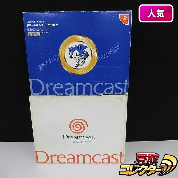 ドリームキャスト 本体一式 + ドリームキャストカラオケ セガカラ