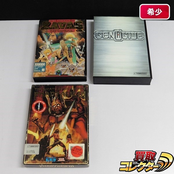 X68000 ソフト サバッシュ ジェノサイド ファンタジーIII ニカデモスの怒り