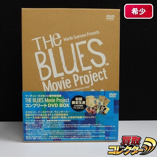 マーティン・スコセッシ THE BLUES Movie Project コンプリート DVD BOX