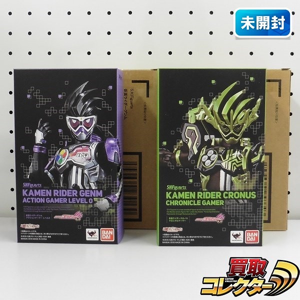 S.H.Figuarts 仮面ライダークロノス クロニクルゲーマー 仮面ライダーゲンム アクションゲーマーレベル0 / 仮面ライダーエグゼイド