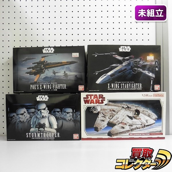 スター・ウォーズ バンダイ 1/12 ストームトルーパー 1/72 Xウイングファイター ファインモールド 1/144 ミレニアムファルコン 他