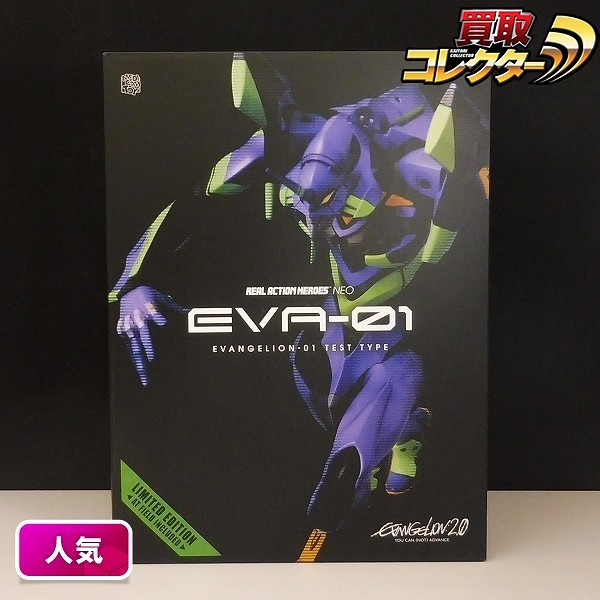 メディコムトイ RAH NEO エヴァンゲリオン初号機 / ヱヴァンゲリヲン新劇場版:破