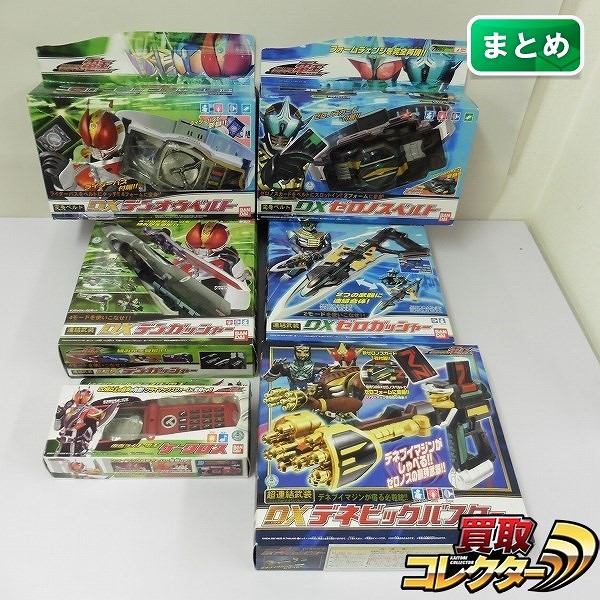 仮面ライダー電王 なりきり DXゼロノスベルト DXデンオウベルト DXデネビックバスター 他