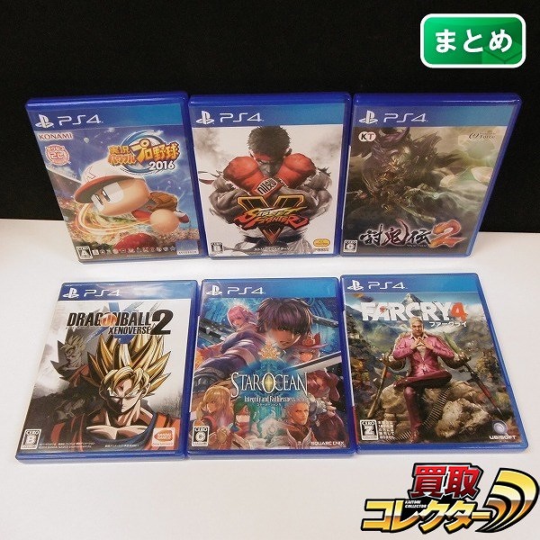 PlayStation4 ソフト ストリートファイターV ファークライ4 ドラゴンボール ゼノバース2 討鬼伝2 他