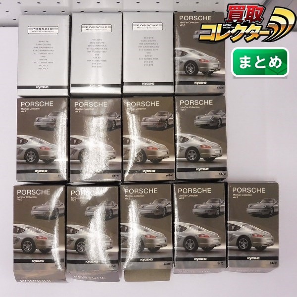 京商 1/64 ポルシェミニカーコレクション ver.3 10種 他