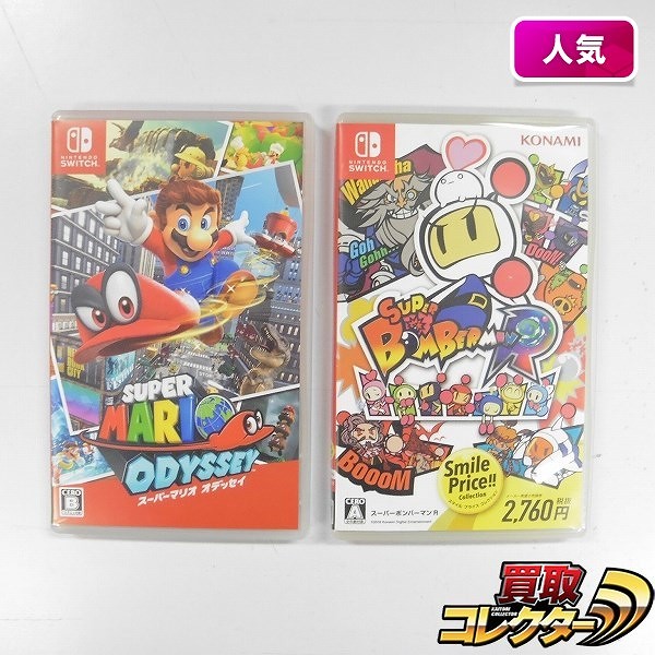 Nintendo Switch ソフト スーパーマリオオデッセイ スーパーボンバーマンR