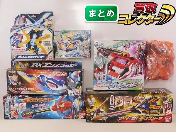バンダイ ウルトラマンX/ウルトラマンジード なりきり DXキングソード DXエクスデバイザー DXジードライザー 他