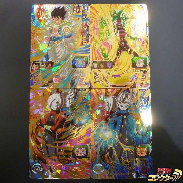 ドラゴンボールヒーローズ ゴジータ:BR ケフラ カミン オレン UR