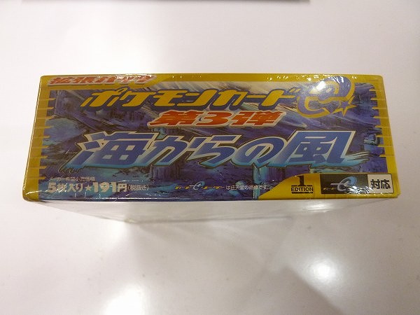 買取】ポケモンカード e 拡張パック 第3弾 海からの風 1BOX 1ED | ポケモンカード | 実績価格【買取コレクター】