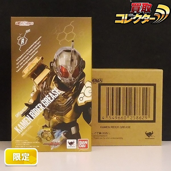 バンダイ S.H.Figuarts 仮面ライダーグリス 魂ウェブ商店限定 / 仮面ライダービルド