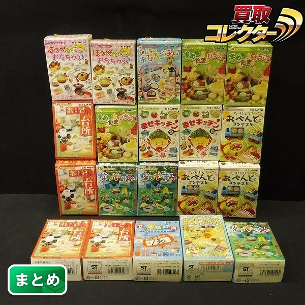 リーメント ぷちサンプルシリーズ 幸せキッチン まめたまいちご おうちでアイス 他