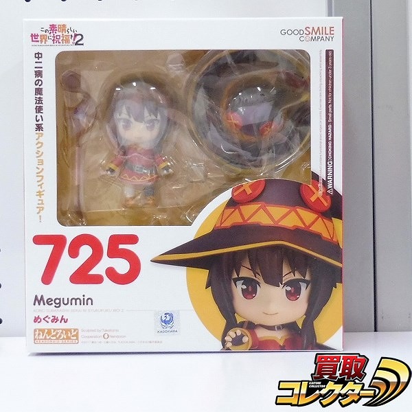 グッドスマイルカンパニー ねんどろいど 725 この素晴らしい世界に祝福を!2 めぐみん