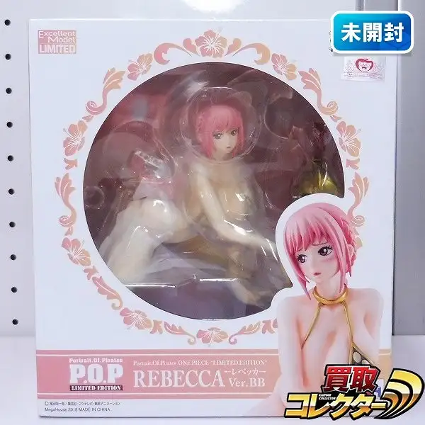 買取】メガハウス ワンピース P.O.P LIMITED EDITION レベッカ ver.BB