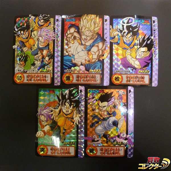 ドラゴンボール カードダス 究極博 94 10億枚突破 非売品 NO.1～NO.5