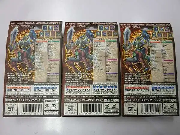 買取】遊戯王 ストラクチャーデッキ 武藤遊戯 3箱 | 遊戯王 | 実績価格