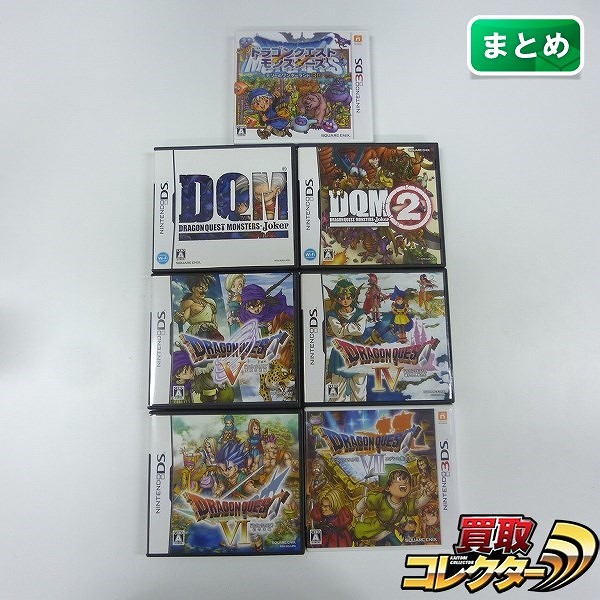 ニンテンドー DS/3DS ドラクエシリーズ ソフト 7作 ドラゴンクエスト4～7 ドラゴンクエストモンスターズジョーカーⅡ 他