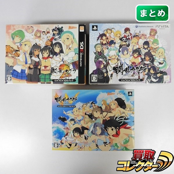 PS4 PS VITA 3DS ソフト 閃乱カグラ DXパック ESTIVAL VERSUS 少女達の選択 SHINOVI VERSUS 少女達の証明 真紅