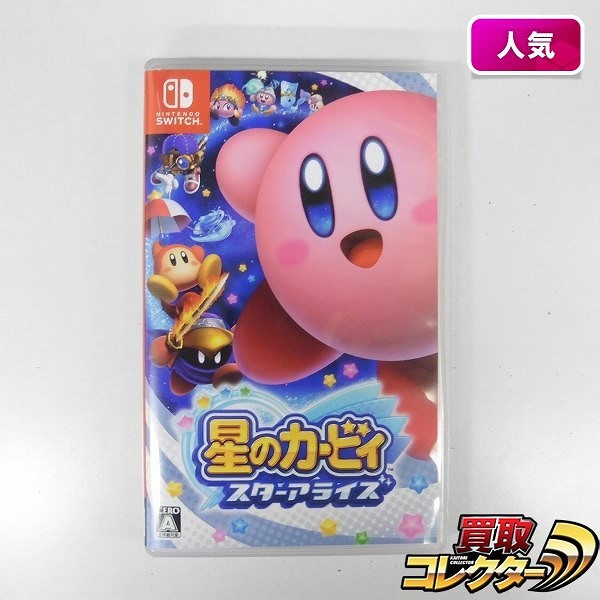 Nintendo Switch ソフト 星のカービィ スターアライズ