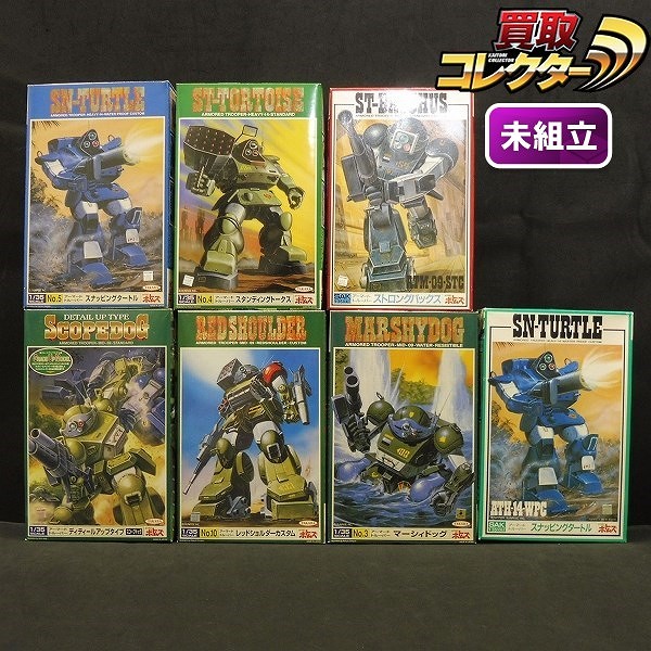 買取】タカラ 装甲騎兵ボトムズ 1/35 プラモ マーシィドッグ スナッピングタートル ストロングバックス 他 | ロボット 作品別 |  実績価格【買取コレクター】