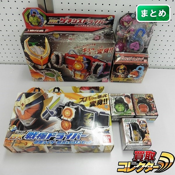 仮面ライダー鎧武 DXゲネシスドライバー DXマロンエナジーロックシード&ゲネシスコアユニット 他