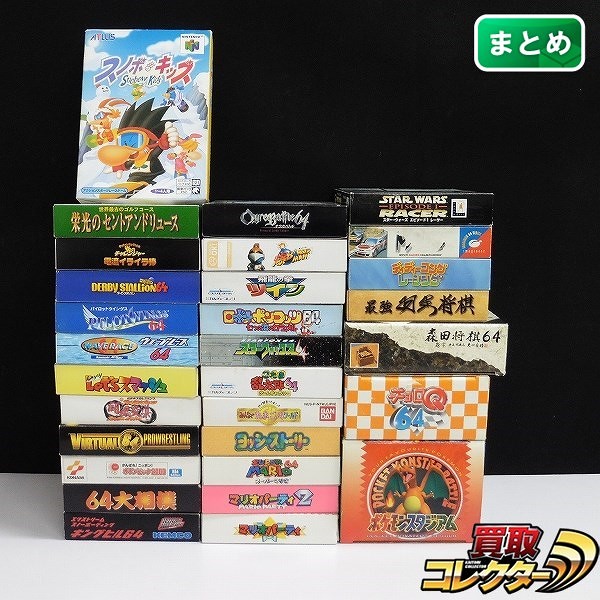 ニンテンドウ64 ソフト 30本 ヨッシーストーリー マリオパーティ ディディーコングレーシング 他