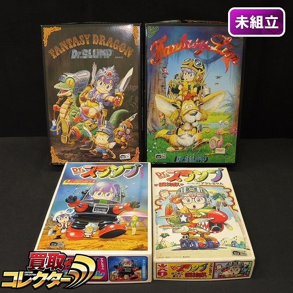 旧バンダイ Dr.スランプ アラレちゃん プラモ ほよよカーチス ロビーアラレ ファンタジーライオン ファンタジードラゴン