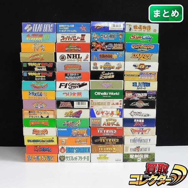 スーパーファミコン ソフト 60本 クロノトリガー スーパーピクロス 天外魔境ZERO ストリートファイターII 他