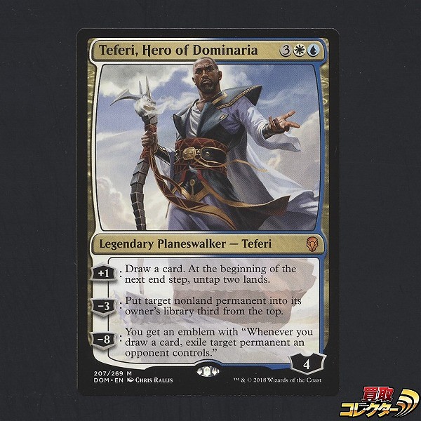 MTG ドミナリアの英雄、テフェリー Teferi, Hero of Dominaria 英語版 1枚 DOM 神話レア 青