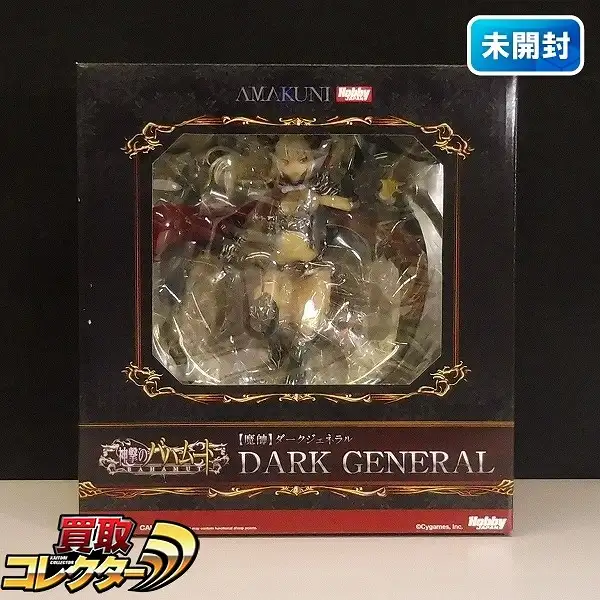 買取】ホビージャパン AMAKUNI 神撃のバハムート 魔帥 ダーク