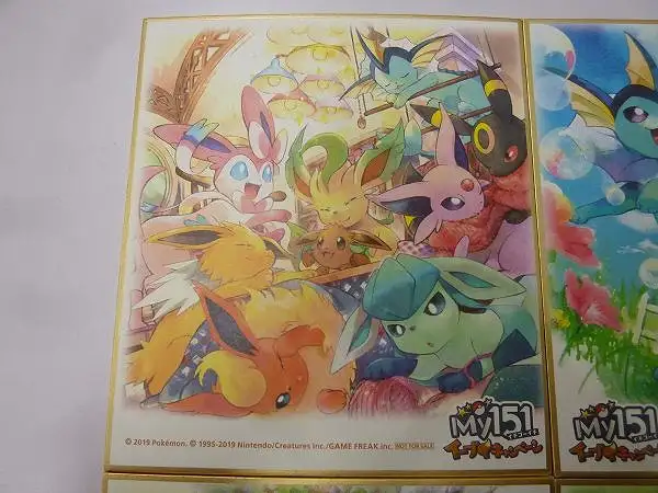 買取】ポケモンセンター My151 イーブイ 色紙 2期 コンプ シークレット