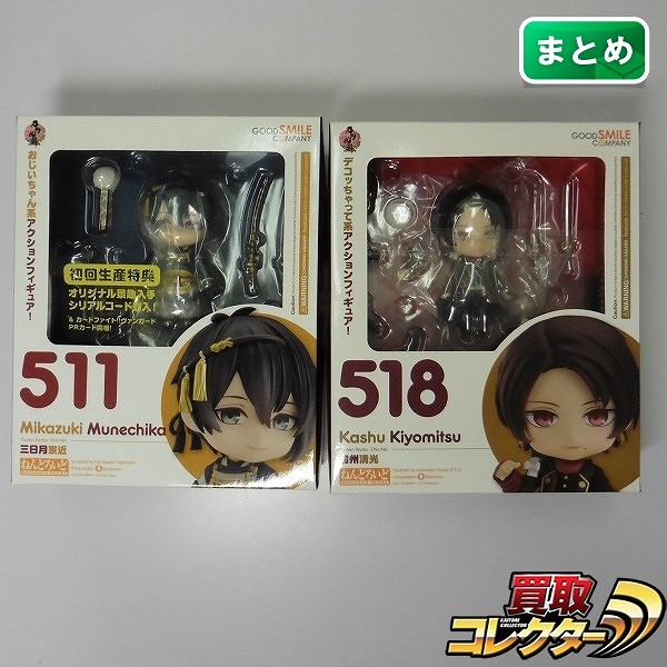 グッスマ ねんどろいど 刀剣乱舞 511 三日月宗近 518 加州清光