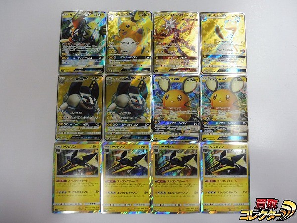 ポケモンカード SM 雷 12枚 カプ･コケコGX RR ライチュウGX SR デンジュモクGX SR 他