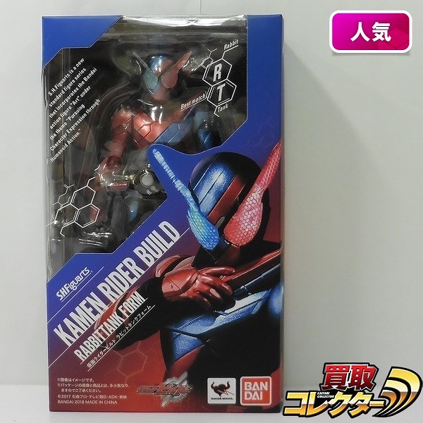 S.H.Figuarts 仮面ライダービルド ラビットタンクフォーム