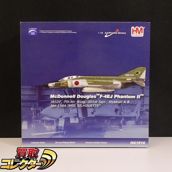ホビーマスター 1/72 F-4EJ ファントム2 第301飛行隊 アグレッサーフェイカー