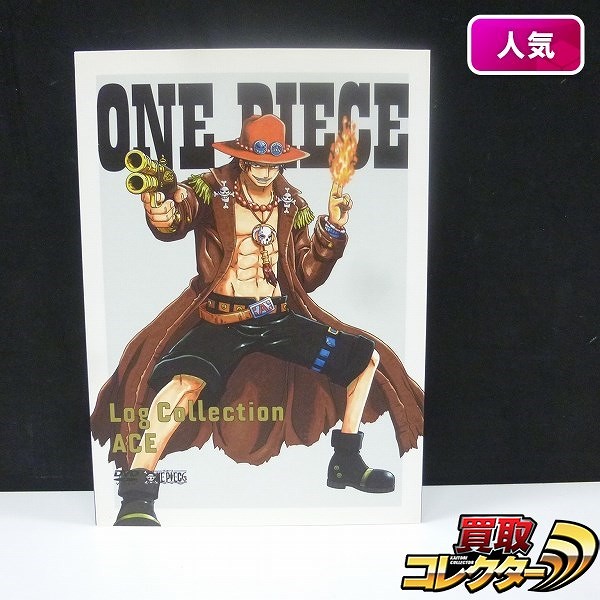 DVD ワンピース ログコレクション ACE