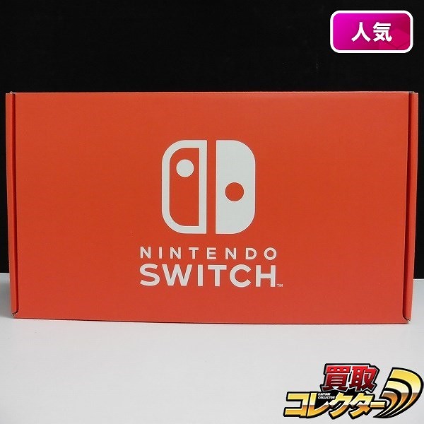 Nintendo Switch マイニンテンドーストア カスタマイズ ジョイコンL ネオンブルー ジョイコンR ネオンレッド