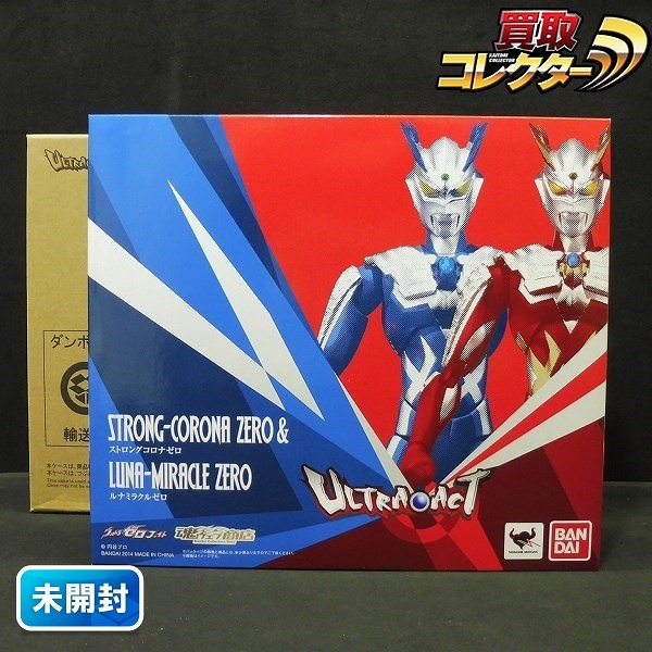 バンダイ ULTRA-ACT ストロングコロナゼロ＆ルナミラクルゼロ 魂ウェブ商店限定 / ウルトラギャラクシーファイト