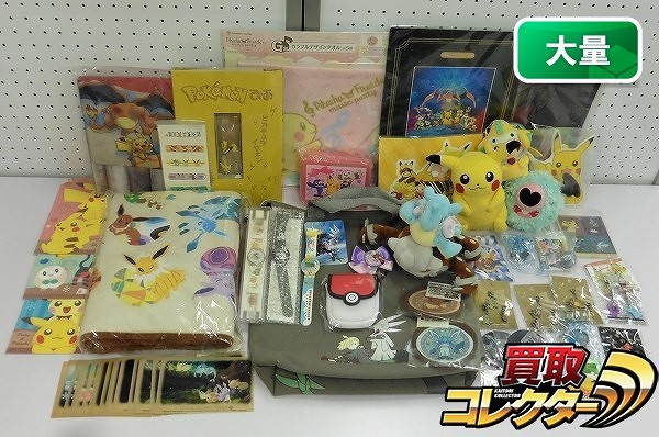 ポケモン グッズ ラプラス ぬいぐるみ イーブイコレクション ブランケット カラフルデザインタオル 等